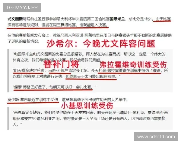 周末足彩四要点精准分析技巧 周末足彩四要点精准分析技巧